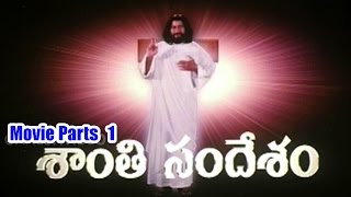 Shanti Sandesham Movie Parts 113  Krishna Ramyasri Suman Ravali [upl. by Lleval986]