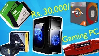 Rs30000 Gaming PC Build  Best Budget Gaming PC Build 2019  Ryzen 5 2400g Build [upl. by Crary]