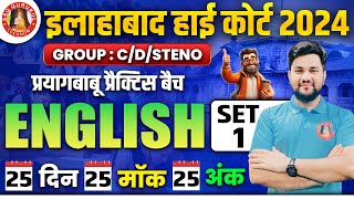 AHC ENGLISH CLASSES 2024  AHC GROUP C ENGLISH  AHC GROUP D ENGLISH  AHC STENO amp DRIVER ENGLISH [upl. by Tnerual]