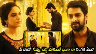 Varudu Kaavalenu Movie Super Hit Love Climax Scene  Naga Shaurya  Ritu Varma  Cinema Club [upl. by Lola]