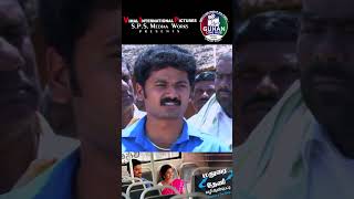 Madurai To Theni Vazhi Andipatti  KVimal  janaki Sonaimuthu  Rathibala  SPSGuhan  Full Movie [upl. by Elkraps37]