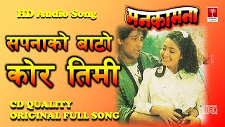 Sapana Ko Bato Kora Timi  Udit Narayan Jha  Sadhana Sargam  Nepali Movie Manakamana Song [upl. by Avon]