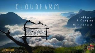 Best Jungle Stay In MunnarCLOUD FARM Munnar kerala travel munnar camping clouds idukki view [upl. by Solana]