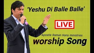 Live Worship Song  Yeshu Di Balle Balle  By Apostle Raman Hans Ministries  Choir Team [upl. by Etta75]