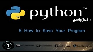 Python Tutorial in Tamil 5 How to Save Your Program [upl. by Alejoa856]