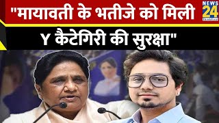 Badi Khabar  Sam Pitroda  Lok Sabha Election 2024  Akash Anand  Hindi News  Top Headlines [upl. by Eimaral617]