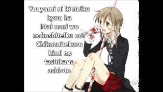 Soul Eater  Ending 2 Full Song [upl. by Fita]