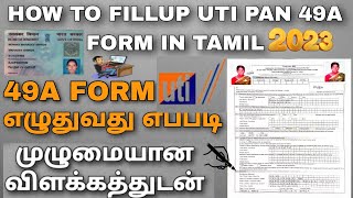 NEW PAN 49A FORM FILLUP FULL EXPLAINED IN TAMIL  49A FROM எழுதுவது எப்படி [upl. by Booma]