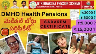 SADAREM Certificate  NTR Bharosa Pension  Medical Board  DMHO Pensions  Difference and Benefits [upl. by Odey162]