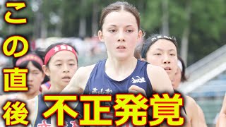 ドルーリー朱瑛里 800m 決勝進出に批判殺到。許せない。【第17回U18陸上競技大会】 田中希実 ハイライト 2023年10月20日 [upl. by Dyson]