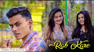 Rab Kare Tujhko Bhi Pyar Ho Jaaye Full Song  Tu Ada Hai Tu Mohabbat  Love Story  New Song 2021 [upl. by Sliwa]