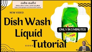 How to Make Dish Wash Liquids in home  ඩිශ්වොෂ් හදන විදිහ  dishwash [upl. by Bunde]