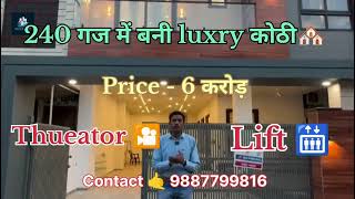 30x72240 Gaj 5BHK Villa  DD lift amp theatre Available 4 Car parking  shorts jaipur realestate [upl. by Yrtneg]