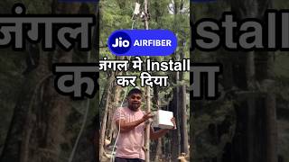 Jio Air Fiber को जंगल मे Install कर दिया 😅 [upl. by Bibbie879]