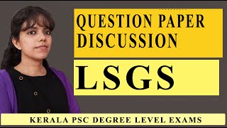 LSG Secretary റിവിഷൻ ക്ലാസുകൾ Previous Year Degree Question Paper Discussion [upl. by Delwin]