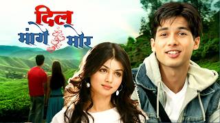 हिट फिल्म  Dil Maange More Full Movie  Shahid Kapoor Ayesha Takia  Romantic Movies [upl. by Aeuhsoj945]