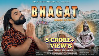 BHAGAT    Official Video  Singer Ps Polist Bhole BaBa Latest Dj Song 2021 [upl. by Atworth]