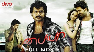 Paiyaa  Tamil Full Movie  Karthi  Tamannaah  Yuvan Shankar Raja  Lingusamy  Divo Movies [upl. by Ardath]