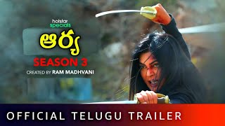 Aarya S3 Antim Vaar Official Trailer Telugu  Aarya Trailer Telugu  Aarya Season 3 Trailer Telugu [upl. by Alekram]