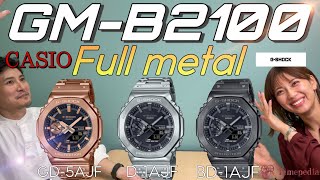 【腕時計】遂に出た！GM–B2100フルメタルを紹介！【GSHOCK】 [upl. by Acinorej]