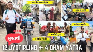 12 Jyotirlinga amp 4 Dham Yatra  Day 01  All India Ride 🇮🇳  Travel Munda [upl. by Oalsecnew415]