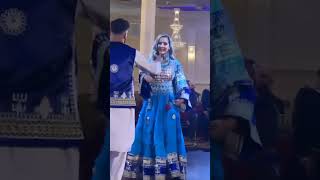 Afghan Wedding Dance afghanwedding afghandance weddingtraditions afghanistan عروسي dance رقص [upl. by Schuman]