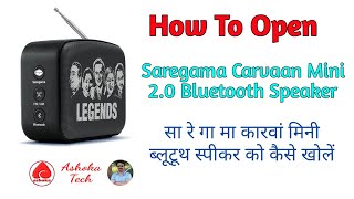 SAREGAMA Carvaan Mini  Saregama Bluetooth Speaker Disassembling [upl. by Olram163]