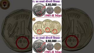 Old coin buyer trendingshortvideooldcoins [upl. by Madelle720]