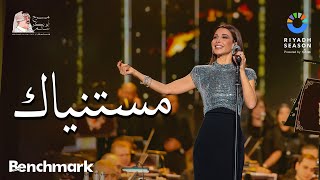 نانسي عجرم  مستنياك  حفل روائع بليغ حمدي  موسم الرياض 2023  Nancy Ajram  Mestaniak [upl. by Vaules897]