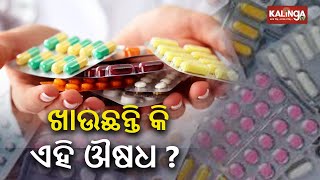 Calcium Vitamin D3 tablets 49 others fail CDSCOs quality check  Kalinga TV [upl. by Ael]