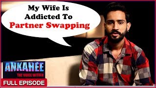 Wife swapping Kerala based on true event Unknown Vazha vines reality series shorts [upl. by Eslud]