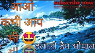 हलाली डैम  Bhopal Madhya Pradeshvlog vlogmusic short bhopal india [upl. by Ailaham296]