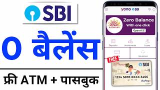 SBI Account Opening Online 2024  SBI Zero Balance Account Opening OnlineSBI Online Account Opening [upl. by Marjorie471]