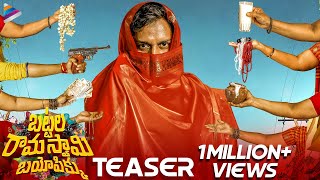 Battala Ramaswamy Biopikku Telugu Movie Teaser  Altaf Hassan  Shanthi Rao  Bhadram  Ram Narayan [upl. by Anniram]