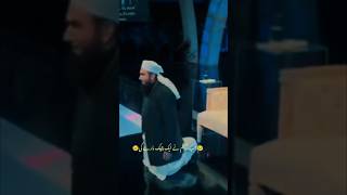 Qayamat ka din Jab jahannam ne ek chik maregiislmicshortsviralvideo [upl. by Terag]