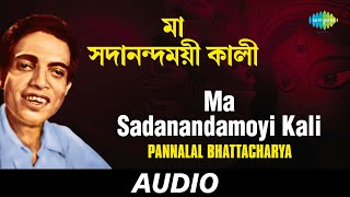 Ma Sadanandamoyi Kali  All Time Greats  Ma Sadanandamoyi Kali  Audio [upl. by Wiese517]