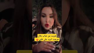 اكرامبلانوفا ميشعيبيه اكسبلور [upl. by Sadnak]