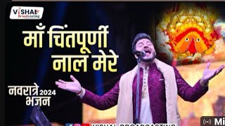 Maa Chintapurni Nal Mere Live Mani Ladla [upl. by Dove]