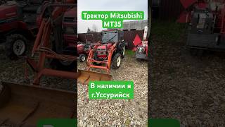 Минитрактор Mitsubishi MT35 [upl. by Llertniuq]