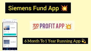 Siemens ✅fund app 💫new concept 💯 Profitable app [upl. by Areis630]