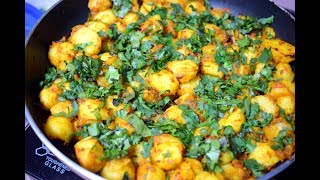 मेला में मिलने वाले चटपटे मजेदार आलू कचालू बनाने की विधि  Aloo Kachalu Recipe Spicy Aloo [upl. by Daloris77]