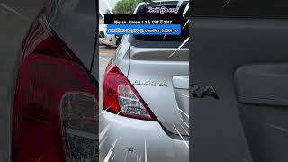 Nissan Almera 12 E CVT ปี 2017 [upl. by Lanita]