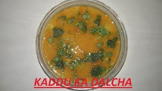 KADDULAUKIBOTTLE GOURDSORAKAYACHANADAL DALCHA FOR PULAOBIRYANIJEERA RICE [upl. by Narra]