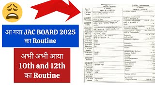 JAC BOARD 2025 के Matric aur Inter का DaTESHEET हुआ प्रकाशित Class 10th and 12th [upl. by Yonatan320]