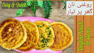 Roghni Naan Recipe At Home  Make Pefect Roghni Naan At Home [upl. by Keily859]