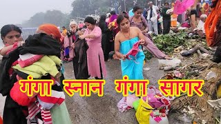 ganga Sagar snan mela 2024gangariver vlog indianriver gangariverview views video viralvideo [upl. by Tammie108]