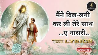 Maine Dillagi Karli Tere Sath Aye Nasri AnkurNarulaMinistriesLyrics Worship SONG [upl. by Nnylireg]