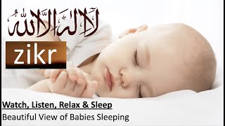 La ilaha illallah Muhammadur Rasulullah 11 Hours for baby sleep stress relief and relaxation [upl. by Narba]