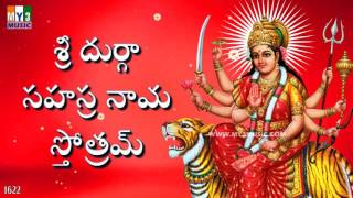 DURGA SAHASRANAMA STHOTHRAM TELUGU  శ్రీ దుర్గా సహస్ర నామ స్తోత్రమ్  DURGA DEVI STHOTHRAS 1622 [upl. by Haidabez]