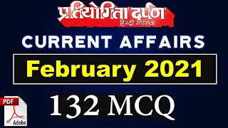 Pratiyogita Darpan Current Affairs February 2021  132 MCQs [upl. by Betteann]